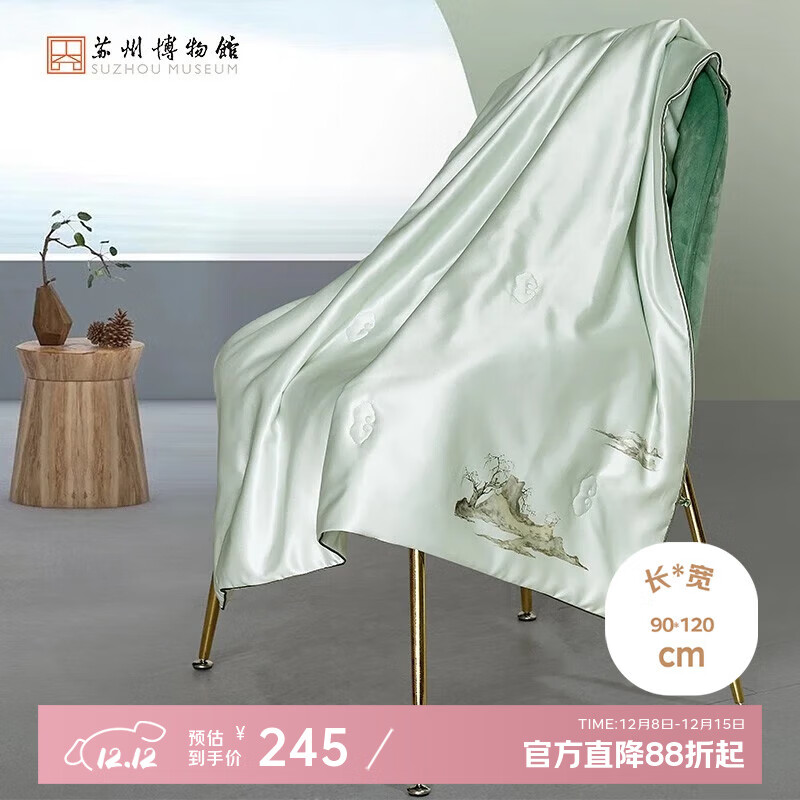 苏州博物馆×太湖雪山色空濛蚕丝被空调被凉感午睡被商务送礼教师节礼物女士 山色空濛蚕丝被