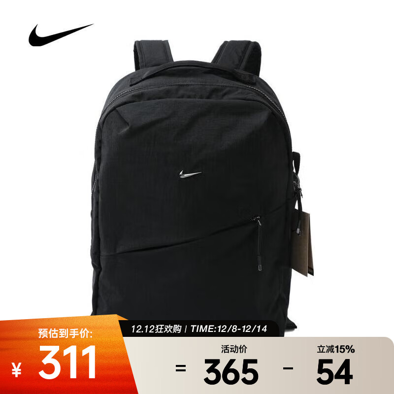 耐克 （NIKE）2025年男女NK AURA BKPK双肩包 HF7007-013 F