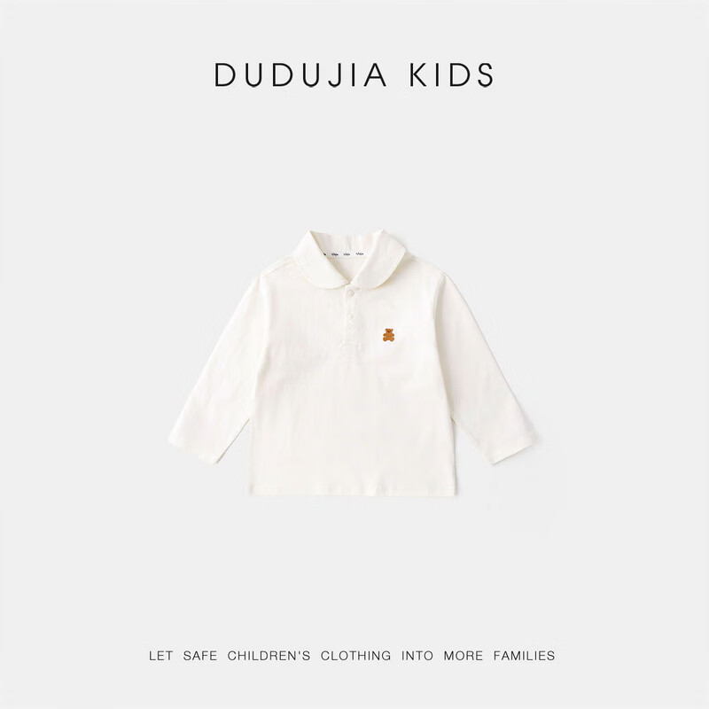 嘟嘟家儿童T恤学院风春装男童polo衫春款女童长袖上衣宝宝衣服童装洋气 大白 90