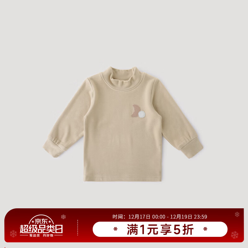 巴厘小猪宝宝打底衫男童春秋T恤儿童半高领衣服秋冬加绒保暖内搭女童上衣 麦穗黄 90