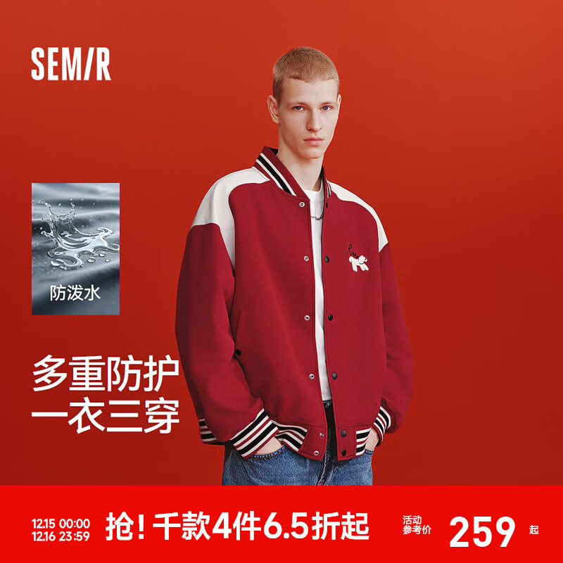 ɭ����Semir�������д���������������ƴ������2026�¿��ɫ���ɰ���п�ʥ���� ��ɫ��00366 L 259Ԫ