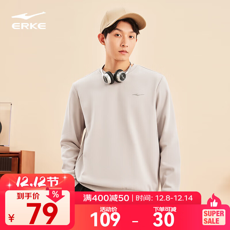 鸿星尔克卫衣男秋冬季新款加绒保暖休闲跑步运动服上衣套头衫长袖卫衣男装 【1067】尘烟灰-加绒款 XL