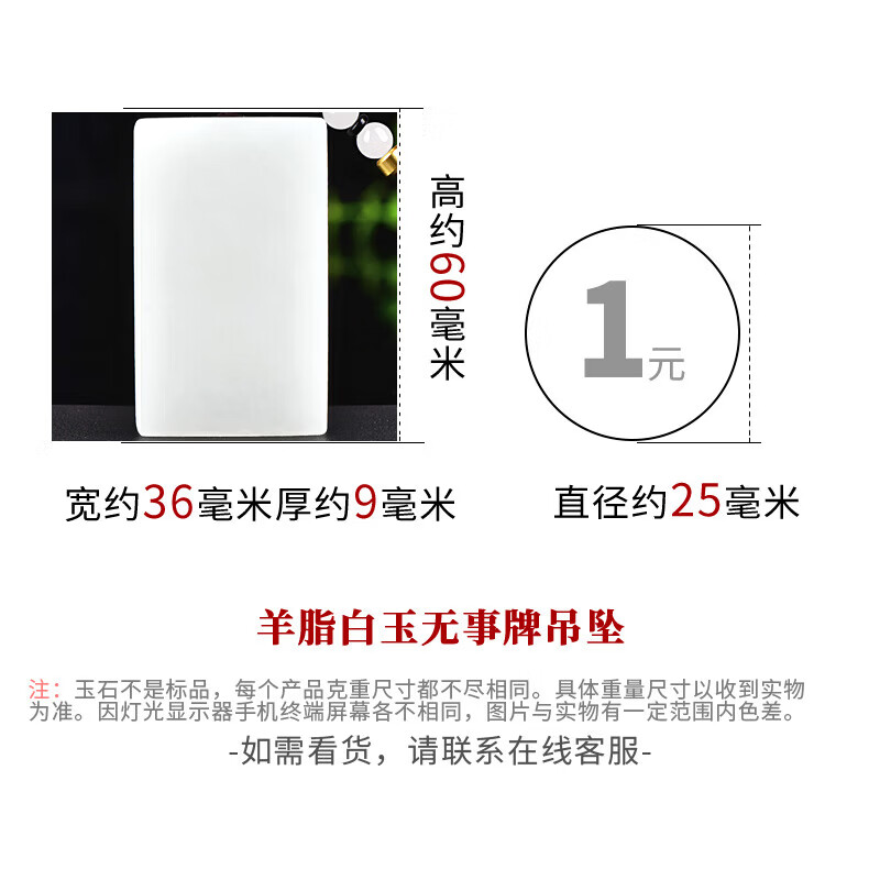 神翠鸟保价618 和田玉无事牌吊坠平安牌男女玉坠孤品挂坠带绳证书礼盒 【素玉含真 约60*36*9毫米】QZM8275