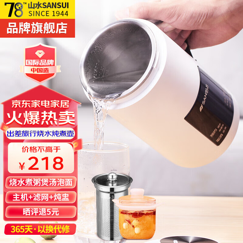 �ձ�ɽˮ�������๦�ܵ�ˮ�����ȱ�Яʽ����������ˮ��ѧ������������������������������ͳ��� ��0.6L��׼� 484.51Ԫ