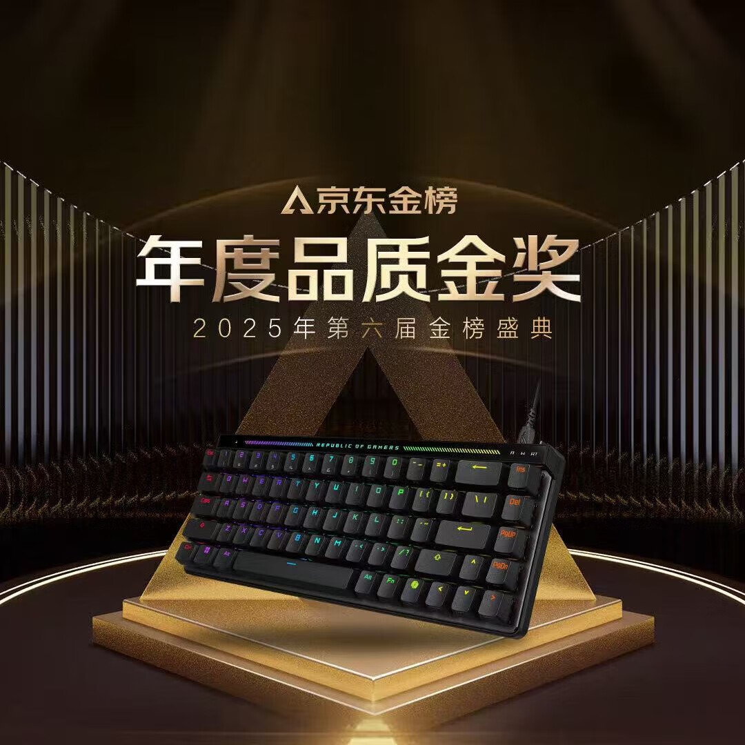 ROG魔导士Ace HFX 电竞磁轴键盘 游戏机械键盘 Gasket结构 8K回报率 FPS/无畏契约/瓦 小蜜蜂战队同款 ABS UV涂层版