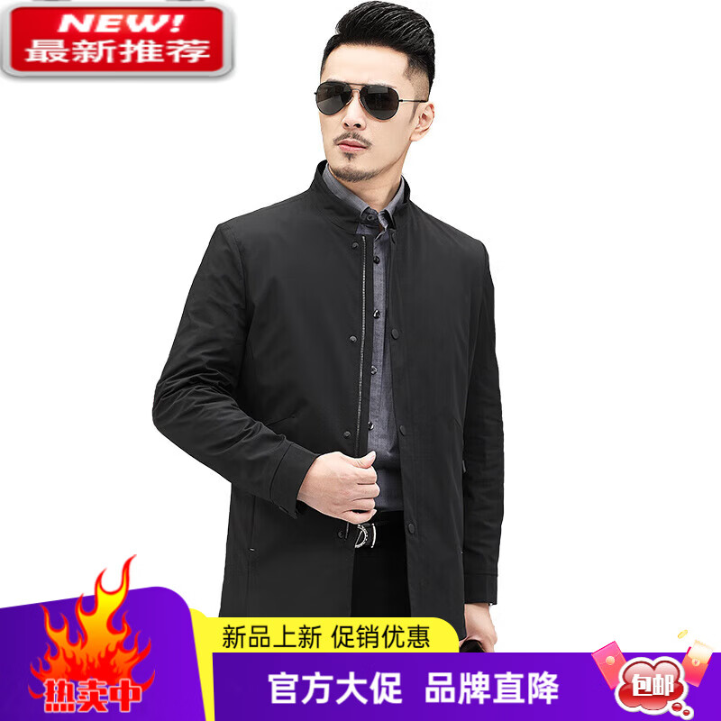 MAYOR雅戈尔春秋纯色立领夹克中老年商务休闲男装薄款外套感修身新款 黑色 M 170