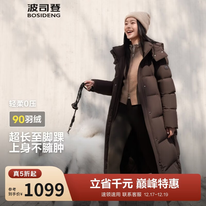 波司登冬季羽绒服女款超长款显高显瘦新国标90绒商场同款外套