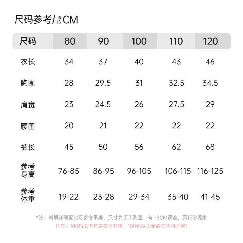 ELLE BABY初生儿打底衫婴童长袖双面绒无骨缝不扎身透气保暖秋冬套装童装 紫色 120 【推荐身高116cm-125cm】