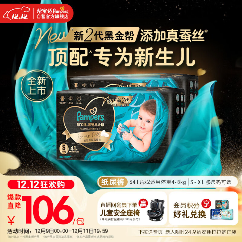 ﱦ ڽ S ֽ 82Ƭ 184.3Ԫ