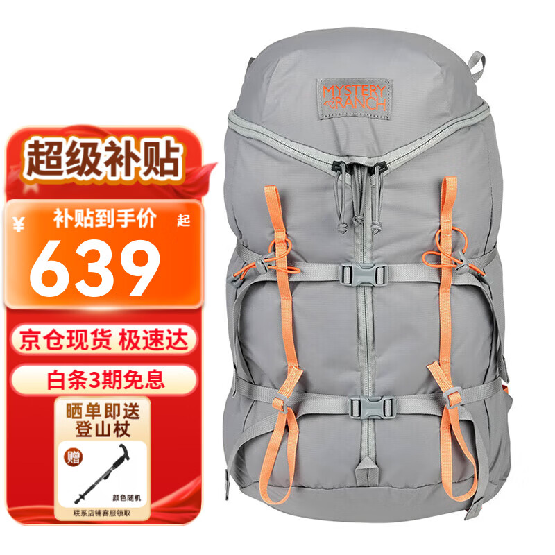 MYSTERY RANCH����ũ����ɽ�� ��ȸGallagator����ͽ������ ��Ůͨ�����а� 20L ɰ���� S/M 639Ԫ