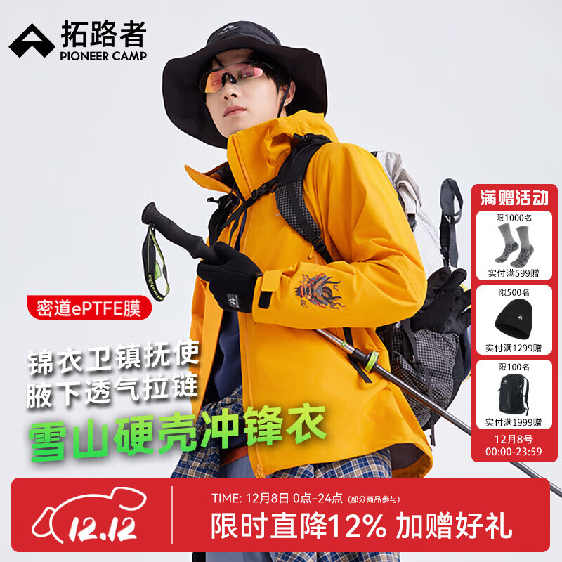 ·ߡָͬʹӲǳлߺεɽ ׻-RECC0 XXL 1149Ԫ