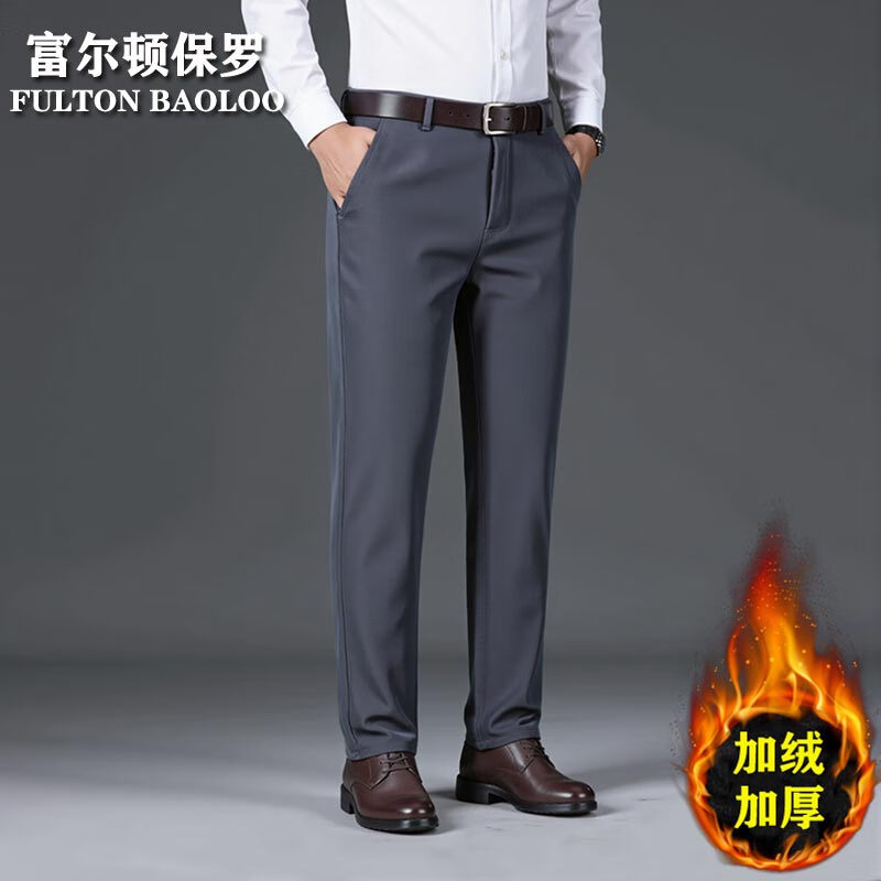 FULTON BAOLOO 富尔顿保罗男士休闲裤秋冬季加绒保暖修身微弹长裤中年品质商务纯色百搭裤子 灰色 40