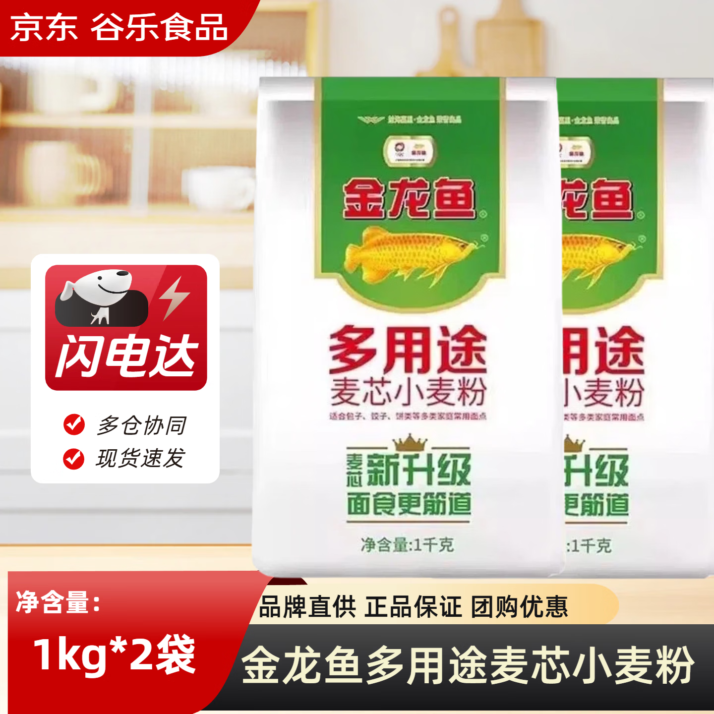 ���ڲ��������������;��оС���1kg����С��װ �н���� ���ӽ�������2��װ 1kg*2 11.65Ԫ