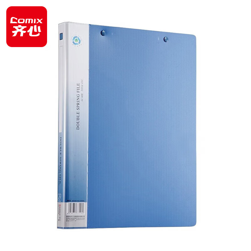齐心（COMIX）AB151A-W 加厚型文件夹/资料夹/双强力夹A4 蓝色 3个装