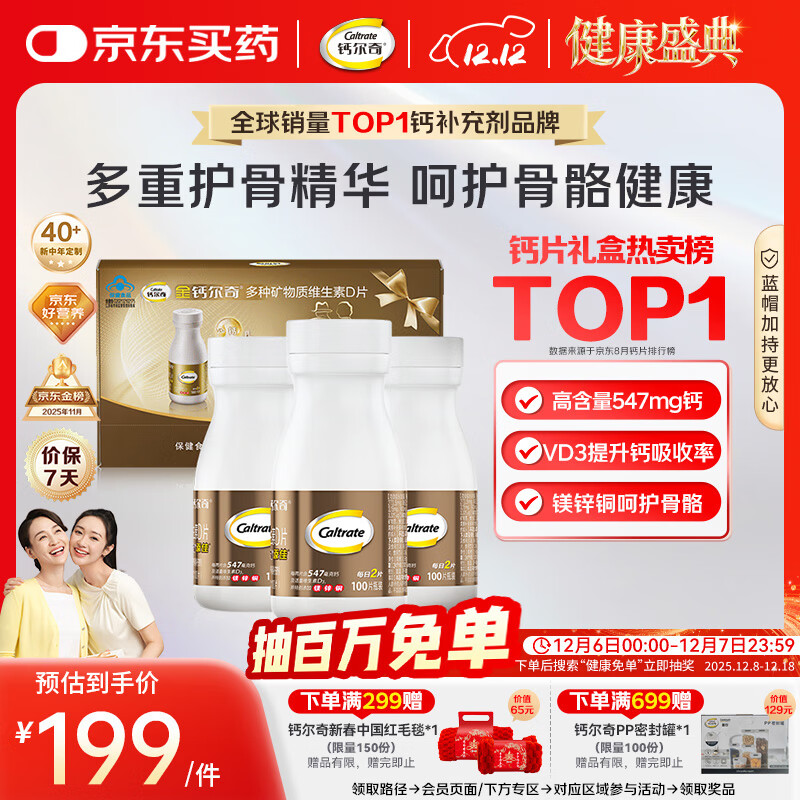 ƶѸƬ300Ƭװ ŮʿƬάd3 ƶ 163.05Ԫ