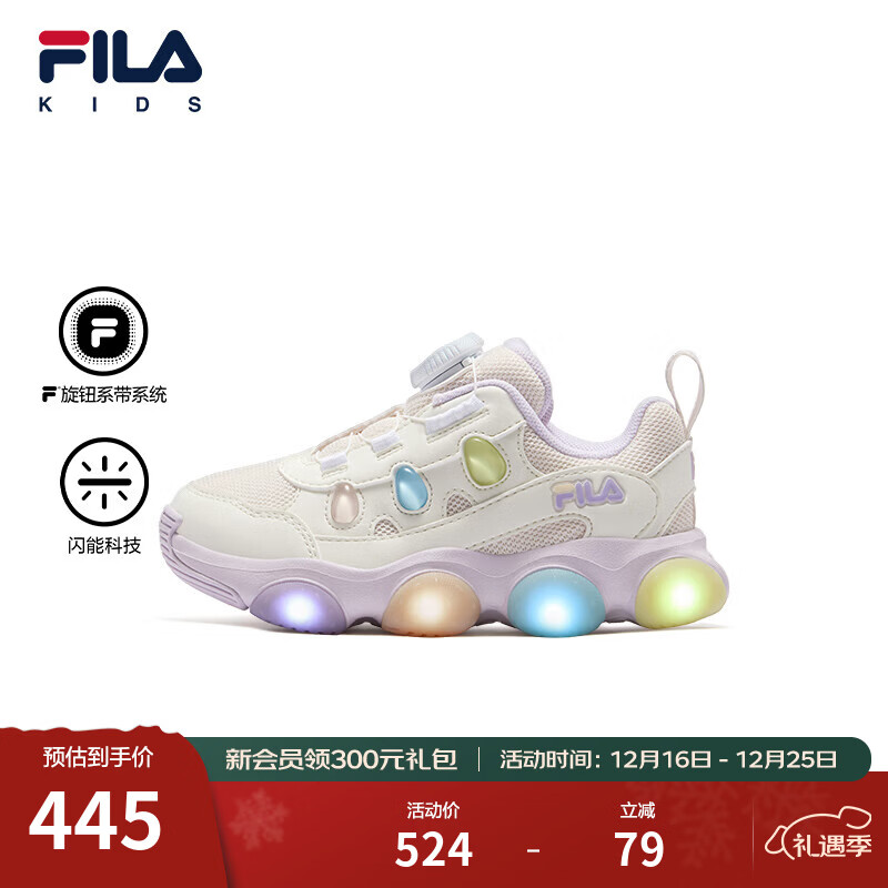 FILA斐乐儿童童鞋跑步鞋2025年冬季新款女小童旋钮闪灯鞋运动鞋子 奶白/奶油粉-GP 32 内长20.0cm
