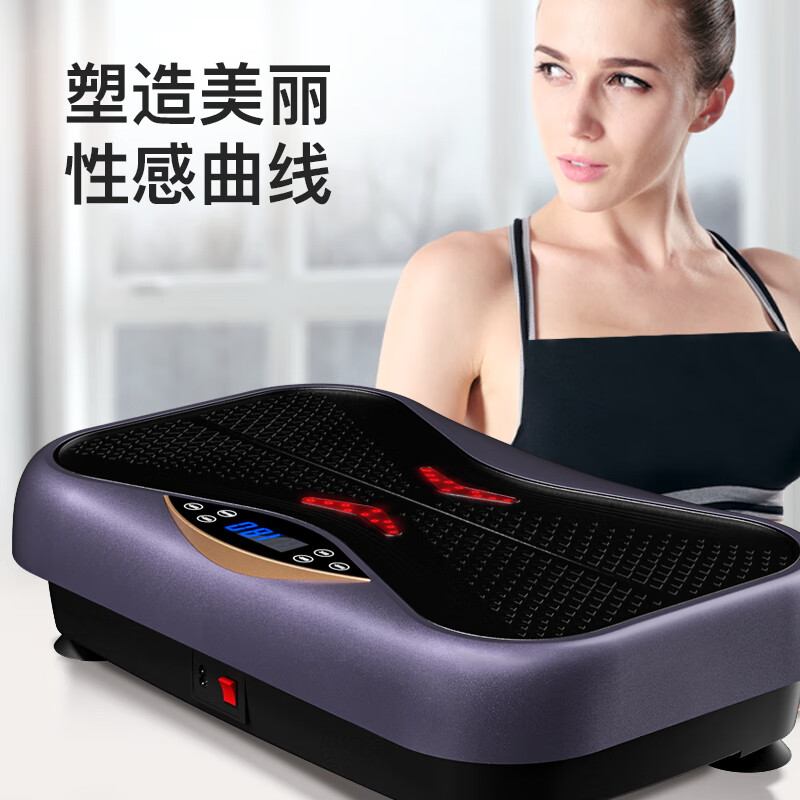 德国本博甩脂机律动机懒人运动健身器材男女家用抖抖机神器智能 气质
