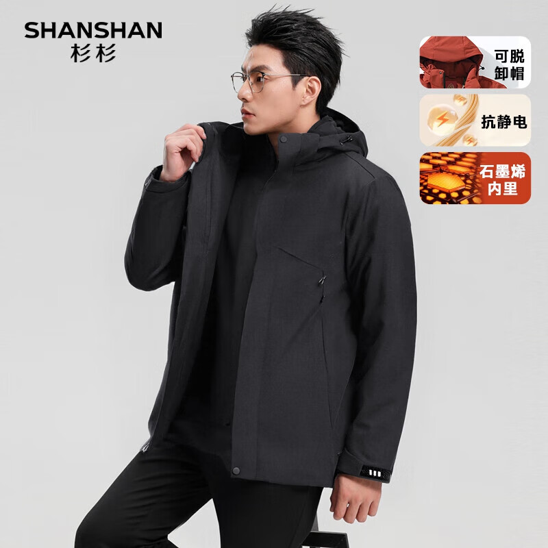 SHANSHAN棉服男秋冬新款防风保暖可脱卸连帽石墨烯棉服男士外套 黑色 XL (175) /175【推荐体重105-115斤】