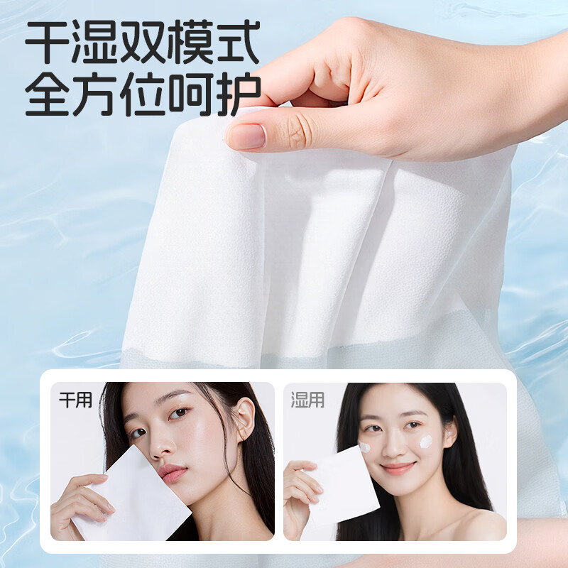 棉柔世家（FulCotton）婴儿绵柔巾 婴儿一次性洗脸巾绵柔巾干湿两用抽纸 20*15cm 36包*80抽