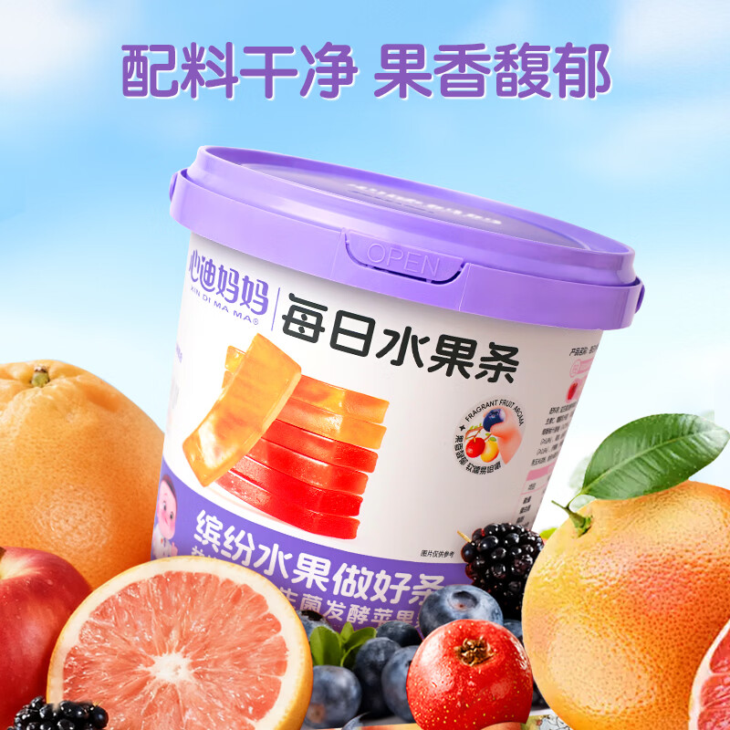 心迪妈妈每日水果条380g蓝莓山楂混合口味1-3岁儿童宝宝零食独立包装即食 【三味尝鲜】每日水果条380g