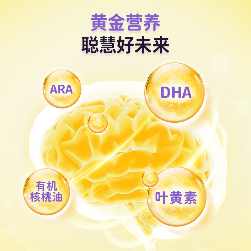 欧恩贝大高个奶粉儿童成长赖氨酸牛脾肽学生3岁以上4段600g*2罐装 600g*2罐