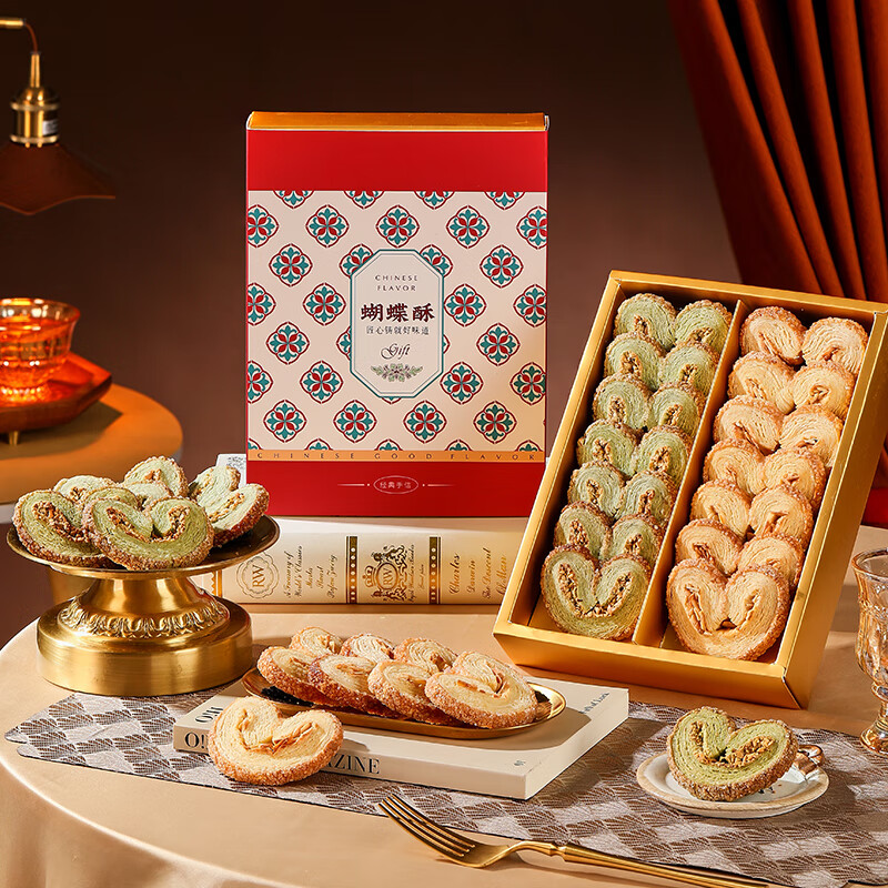 悠享时（YOTIME）糕点年货礼盒140g 蝴蝶酥休闲零食大礼包下午茶点心新年礼物