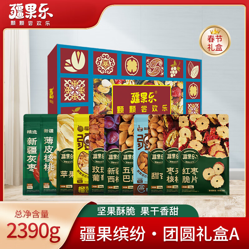 �����ֽ����ͷס���Բ�����д������Ͱ�������ҳ��ͳ���2390g 60Ԫ