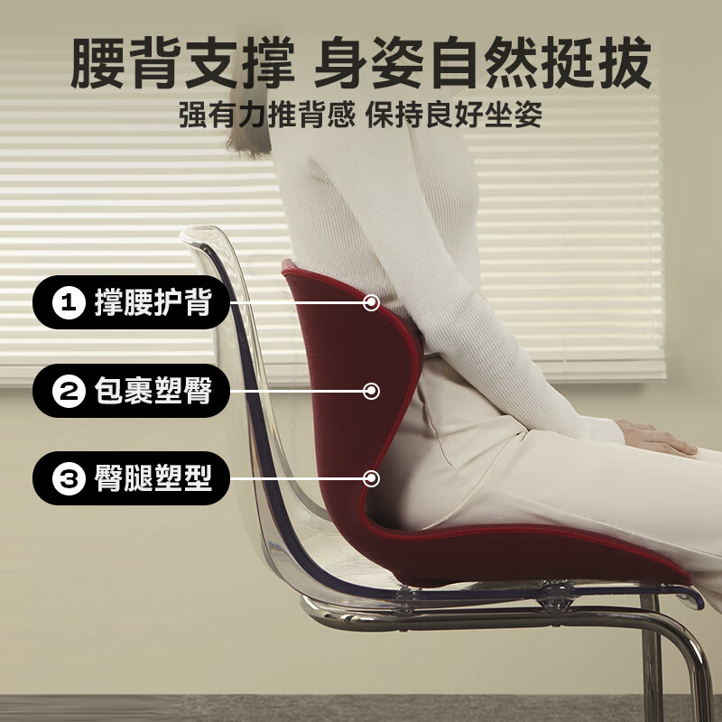乐班花瓣坐垫靠垫一体护腰坐垫 护腰久坐神器美臀塑形座椅护腰 【花瓣塑形护腰坐垫】玫瑰红