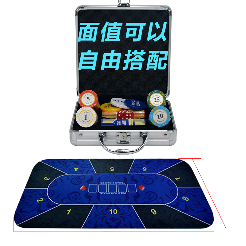 佳易娱乐（goodeasy）筹码币麻将卡片棋牌室专用积分币盒箱套装赠橡胶垫桌布 100片配银色铝盒箱(送橡胶垫)