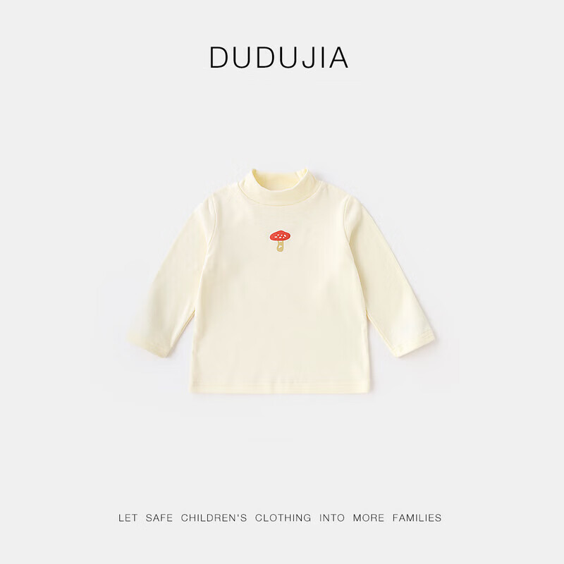 嘟嘟家儿童长袖T恤秋季宝宝半高领打底衫男童卡通上衣秋款女童童装洋气 黑白系条纹 90