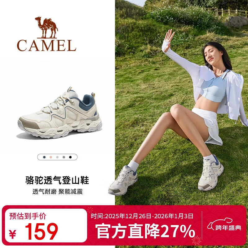 ���գ�CAMEL�������ҡ�����ЬŮʿЬ����͸����ɽЬ������ĥ�Ͱ�ͽ��Ь3014 148.1Ԫ