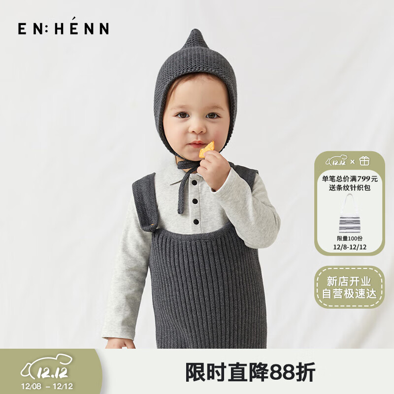 ENHENNӤ����֯ñ���ޱ���̥ñ����������ñ�ӳ���ض��ñ ���ɫ ���� 83.9Ԫ