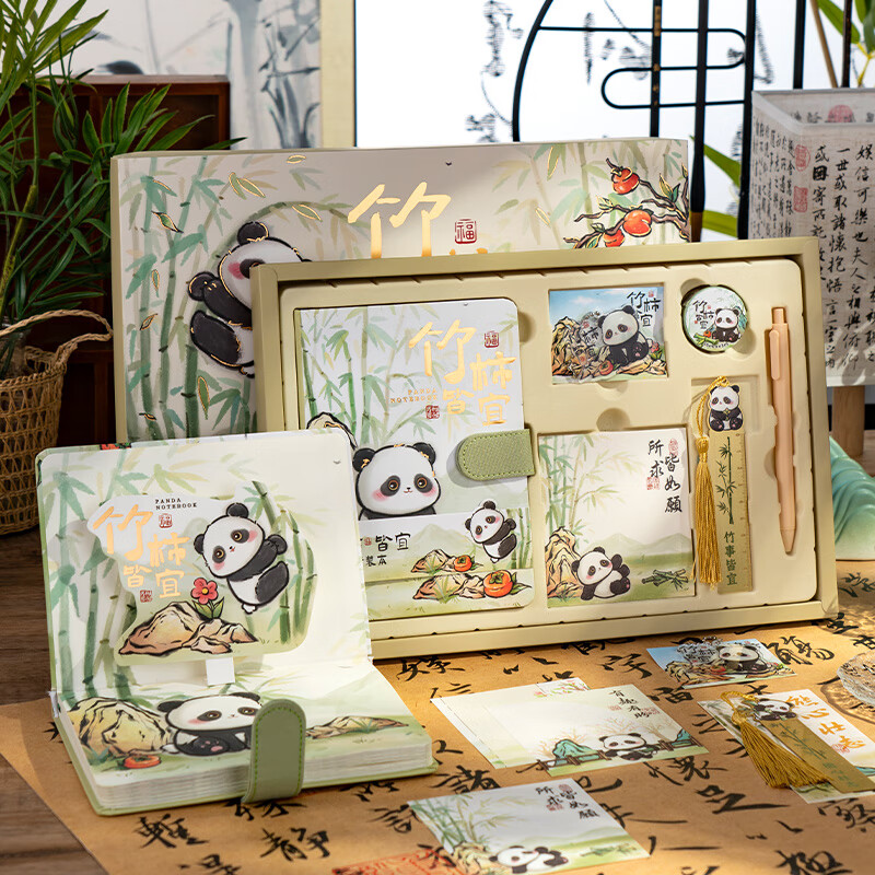 邮马书晴女孩生日礼物女生熊猫文创幼儿园10十岁中学生大礼盒儿童文具礼品 竹报平安【手提礼盒款】（赠送贺卡） 无规格