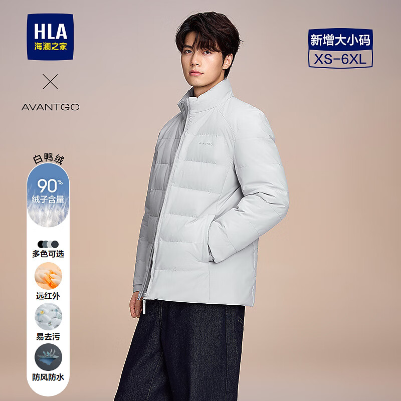 海澜之家（HLA）羽绒服男立领商务保暖大码外套男冬季HWRAW4J013A 浅灰29 L 175/92A 推荐140-160斤