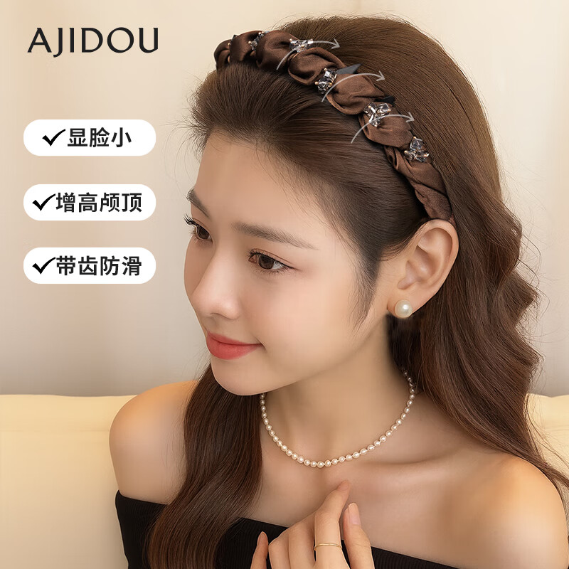 AJIDOU阿吉豆发箍女款时尚休闲头箍新年跨年礼物 咖色 1个