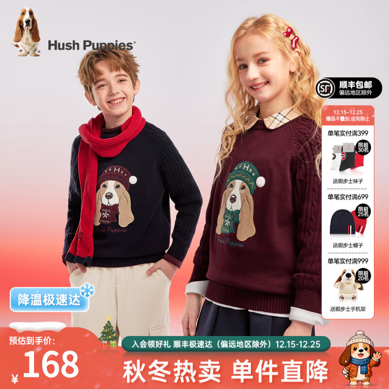 ϾʿHush PuppiesͯװͯŮͯ2025¿ʥϵƶ޸ǻͷ  130 cm 124Ԫ