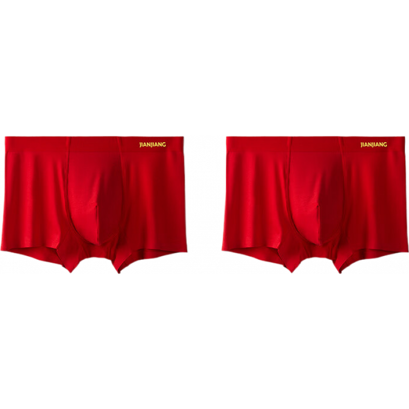 健将生肖年男士内衣男孩大红裤子蛇结婚礼物袜子套装拳击短裤 大红+大红 M _【90-100斤】