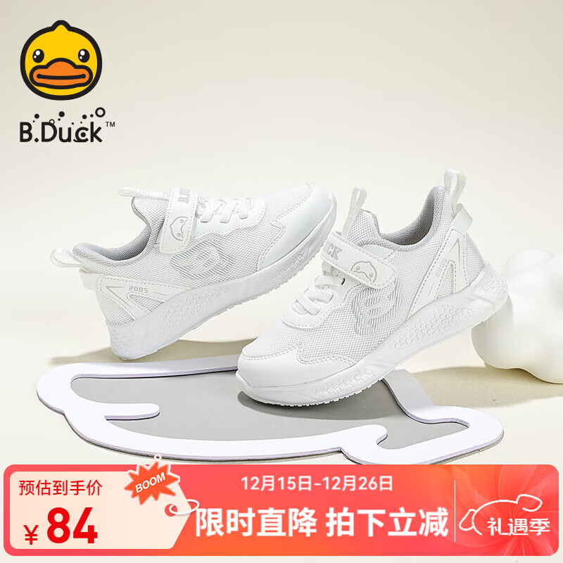 B.Duck小黄鸭跑步鞋