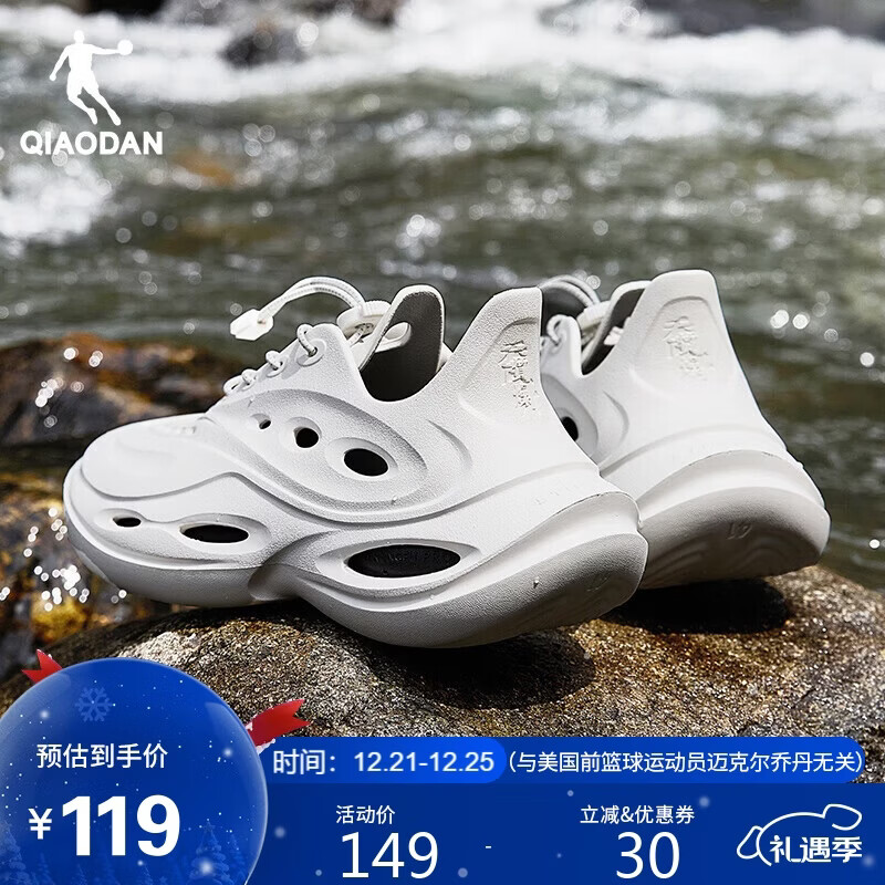 �ǵ�QIAODANȤҰ����Ь��Ь͸����ϪЬ�˶���������Ь 119Ԫ