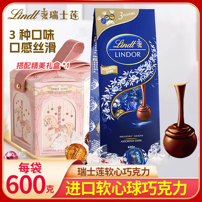 ���ڲ�������ʿ����Lindt�� �ɿ�������ϲ�ǰ�����ʥ�������ǹ�Ԫ������ ���ĺ��ɿ�����ѡװ600g 119Ԫ
