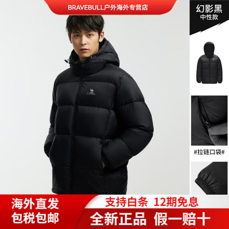 CAMEL骆驼男装防泼水面包服男秋冬连帽加厚保暖鸭绒短款拒水羽绒服外套 【拒水羽绒】黑色，男女同款(女A XS