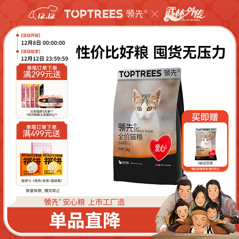 ȫèèͨüӪè5kg 60.65Ԫ