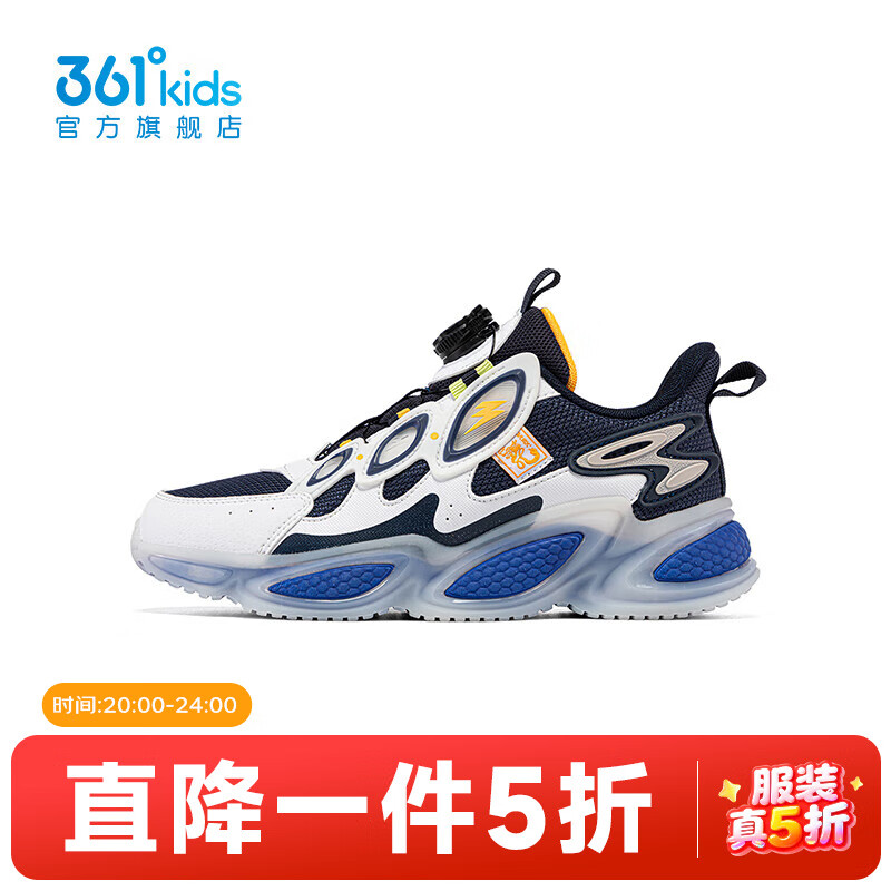 361°【商城同款】童鞋男童休闲鞋年春季新款中大童运动鞋 361度白/光普蓝色/欧灰色 35