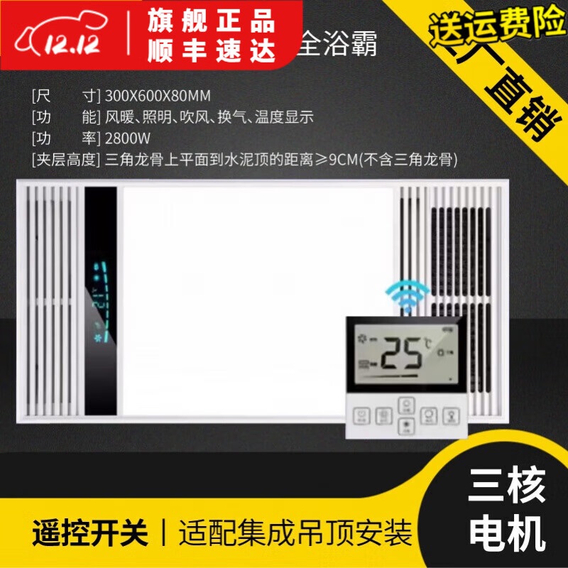 ŷ�մ��װ����ȫ����װ��ůԡ��ȡů����ˮ������ܳ���ֱ��ԡ��ƽ��� ����˫ů(ȫ��):������:ң�ؿ��� 522.75Ԫ