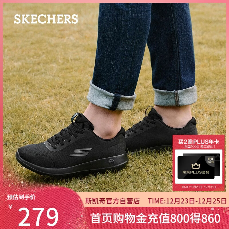 斯凯奇（Skechers）圣诞礼物男鞋冬休闲鞋网面健步鞋软底轻便户外运动鞋跑步鞋216281