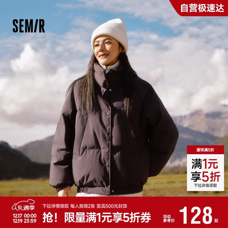 森马（Semir）史努比系列羽绒服女立领宽松插肩袖2024冬三防外套109724113013