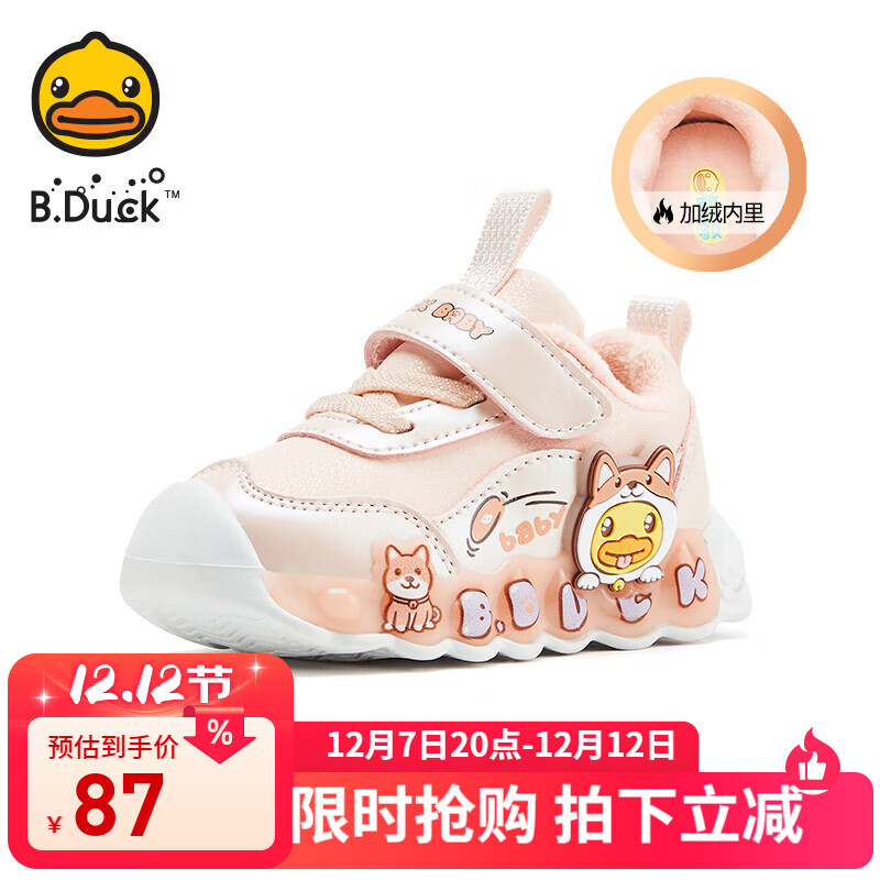 B.DuckС��ѼͯЬ��Ůͯ�˶�Ь�����¿���ޱ�ů����Ь��Ь ��ɫ 22 ��ų�12.4-12.9cm