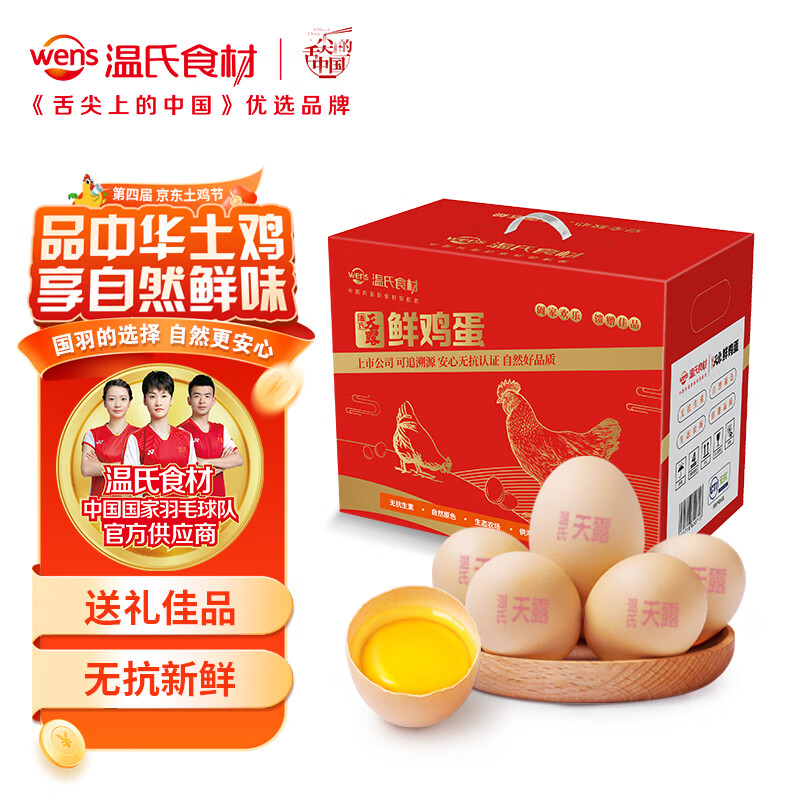 ���Ϲ����ʼ���40ö/4��/���װ  �޿����� ������� �����Ʒ 43.81Ԫ