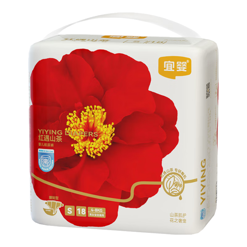 宜婴婴儿尿不湿迷你装 多尺码干爽透气纸尿小包装 山茶纸尿裤S18片