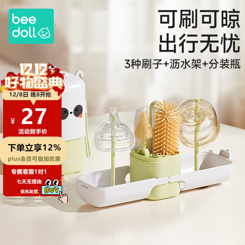 beedollminiЯƿˢװƿϴˢˢˢˢɺ 